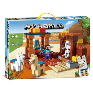 我的世界系列贸易站21167骷髅儿童益智拼装积木玩具礼物
