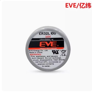 传感器PLC设备通 胎压监测工控扣式锂电池 EVE ER32L100 3.6V