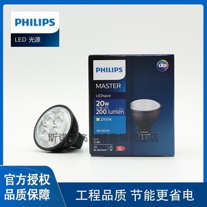 Philips飞利浦3.5W灯杯LED射灯光源MR11小杯暖光低压节能按量包邮