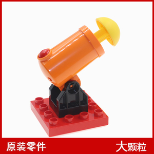 LEGO 得宝 散配件 乐高 Duplo 大颗粒积木 大炮 导弹 火炮