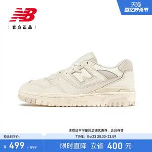 New Balance NB官方新款男女鞋百搭休闲情侣运动篮球板鞋BB550HSA