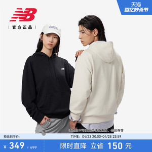 New Balance NB官方新款男女款经典时尚简约百搭连帽卫衣MT41508