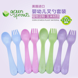 美国Green Sprouts小绿芽玉米淀粉宝宝叉勺套装 勺子叉子拆单一对