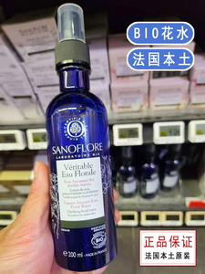 法国本土正品代买Sanoflore圣芙兰BIO有基花水纯露喷雾爽肤水200g