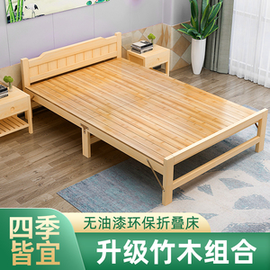 折叠实木床结实耐用实木柏木单人双人木板床出租房用硬板木