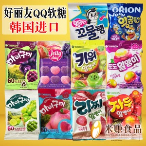 好丽友桃子味软糖水蜜桃葡萄小蛇水果汁橡皮糖QQ糖韩国进口零食品