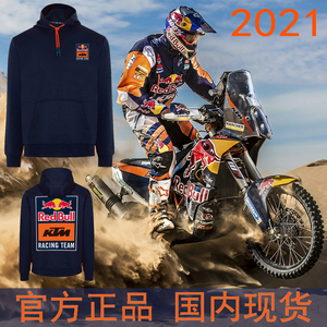 2021正品RedBull红牛KTM车队版帽衫运动卫衣摩托车机车技师服外套