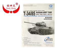 1/16恒龙坦克配件 3909 苏联T34 3909-AC001B 说明书