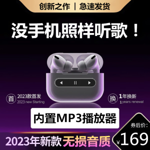 帮下歌蓝牙耳机自带内存不插卡mp3一体式运动跑步用的无线耳塞