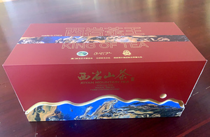 西竺牌 西岩山茶 铃戈基金会特制  有机乌龙茶浓香型一级高山茶