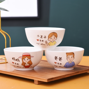 一家人卡通亲子饭碗儿童餐具可爱陶瓷碗区分专人专用分餐套装碗勺