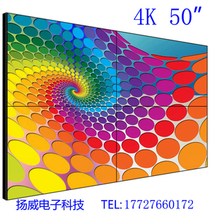 4k46寸55寸65寸液晶拼接屏幕无缝电视墙监控广告会议室LED显示屏