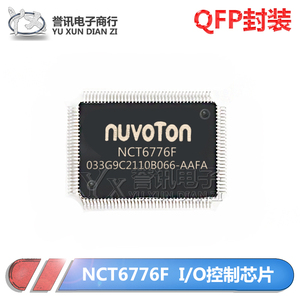 （直拍）全新现货库存 NCT6776F QFP-128  I/O控制芯片IC