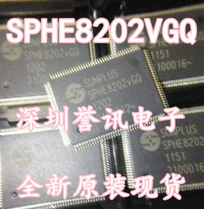 SPHE8202VGQ RS-D GQ TQ RQ-D G L-HZ L-H 移动DVD解码IC全新原装