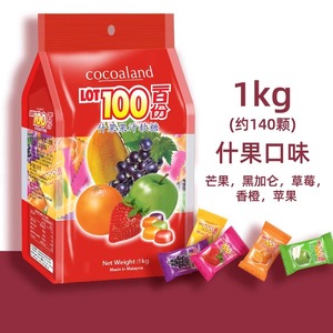 马来西亚进口一百份果汁软糖一百分水果软糖橡皮糖lot100份零食糖