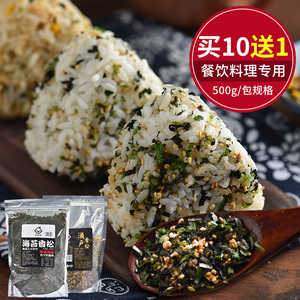 海苔香松500g拌饭料海苔碎芝麻日式寿司饭团即食海苔日料食材