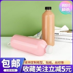 一次性饮料瓶1000ml透明塑料2斤装油专用分装果汁酵素散米酒瓶1L