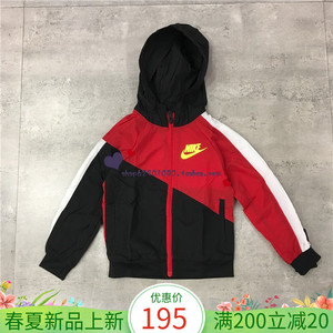 Nike耐克童装春款男女童撞色拼接梭织夹克连帽外套93421WJ494