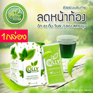 泰国直邮 colly叶绿素青汁绿茶本土版15包无糖排便清新口气