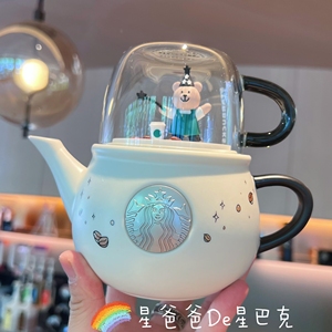 星巴克 2022夏 环保季咖啡魔法款魔术师小熊陶瓷茶壶配透明玻璃杯