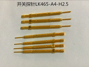 测试开关针多功能 开关探针LK465-A4-H2.5电流电压针电流通电针
