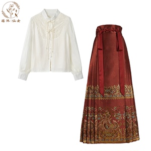 瑶池仙女新中式重工红色马面裙婚服气质复古国风新款衬衫独特套装
