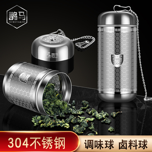 茶漏茶叶过滤器滤茶泡茶神器茶隔茶滤茶杯滤网煮茶不锈钢滤器杯网