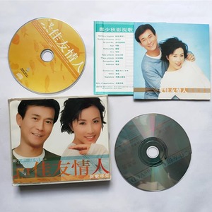 郑少秋 汪明荃 友情人 新歌专集 正版CD+VCD B1689唱片