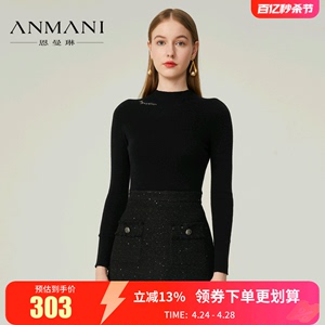 ANMANI恩曼琳 秋冬高领打底衫针织衫毛衣女EANBCG22