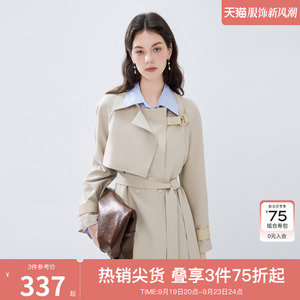 秋水伊人时尚休闲翻领中长款风衣外套2024秋季新款女装百搭上衣