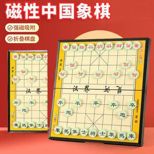 中国象棋儿童小学生带棋盘磁性套装大号磁铁棋子初学便携折叠相棋