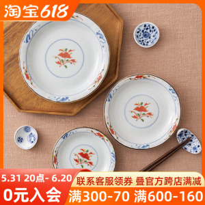 日本进口釉下彩陶瓷盘子古染赤绘平盘钵碗调料蘸料碟寿司刺身日料
