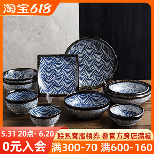 陶趣居青海波盘子釉下彩餐盘日本进口和风日式餐具家用饭碗汤面碗