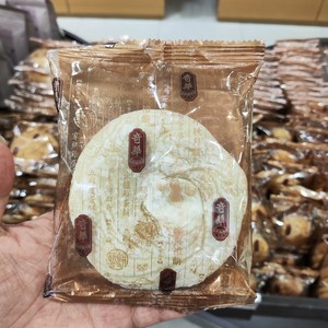 香港奇华饼家代购年货光酥饼广东特产零食品糕点70g早餐点心解馋