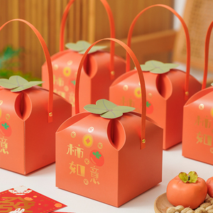 新年春节伴手礼柿柿如意手提包装袋太妃糖果饼干雪花酥奶糕礼品盒
