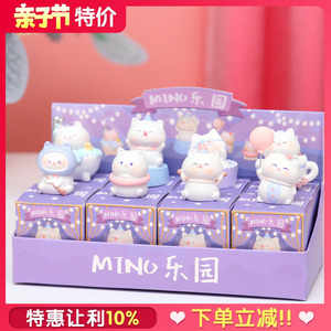 MINO乐园猫咪女孩玩具肓盒儿童2024网红新款盲盒忙和迷你学生礼物