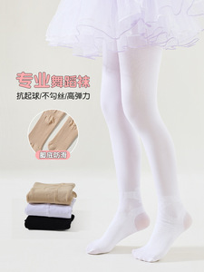 儿童舞蹈袜春夏连裤袜女童考级跳舞护脚踝专用袜子白色打底裤丝袜