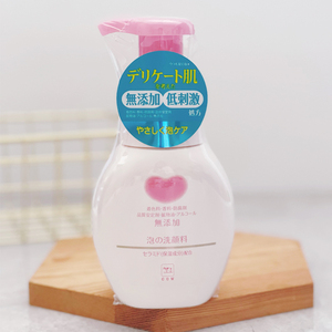 日本COW牛乳石鹸无添加滋润泡沫洗面奶氨基酸儿童洁面孕妇可用