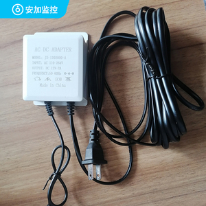 【专用】监控电源适配器盒子电源线12V 5V摄像机摄像头转换器通用