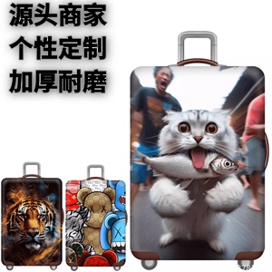 猫抢鱼弹力箱套拉杆箱旅行旅游登机行李皮箱保护罩防尘袋耐磨加厚