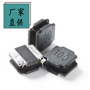 贴片磁胶功率电感STWNR5020-100M/5020 10UH丝印100 5*5*2电感