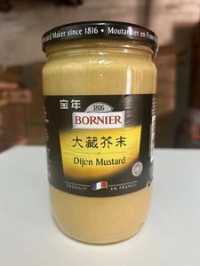 法国进口芥末酱 宝年大藏芥末酱710g DIJON MUSTARD第戎芥末