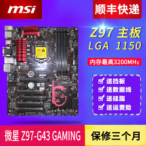 微星Z97 GAMING 3/5/7/-G43/G45/GD65/PC MATE 主板 1150针 DDR3