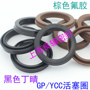 Y型圈气缸密封圈油封AGP/PGY/YCC/GP25/32/40/50/63/70/80/90/100