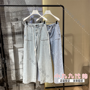 欧时力1LK212812N专柜正品2024年夏季新款直筒百搭高腰牛仔裤-599