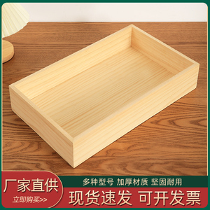 桌面木质收纳盒九宫格储物盒子家用松木实木分隔多储物格无漆木盒