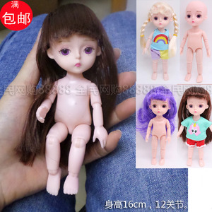 16CM厘米13个关节立体眼珠迷你身体娃娃换衣服改装女孩儿童玩具