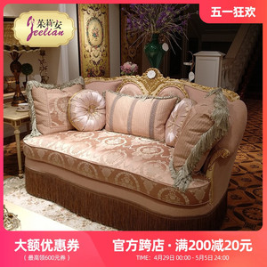 茱莉安浪漫法式宫廷实木橘粉色提花布艺象牙白色贴金箔优雅沙发