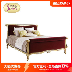 茱莉安法式奢华布艺1.8米实木大床贴金银箔枣红色双人床卧室家具