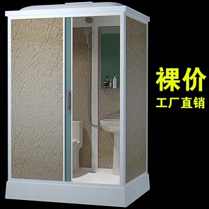 一体式卫生间 淋浴房整体移动浴室 家用装修隔断玻璃浴房集成卫浴